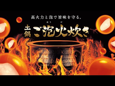 JPG-S100-KS 炊飯器 炊きたて シルキーブラック [5.5合 /圧力IH