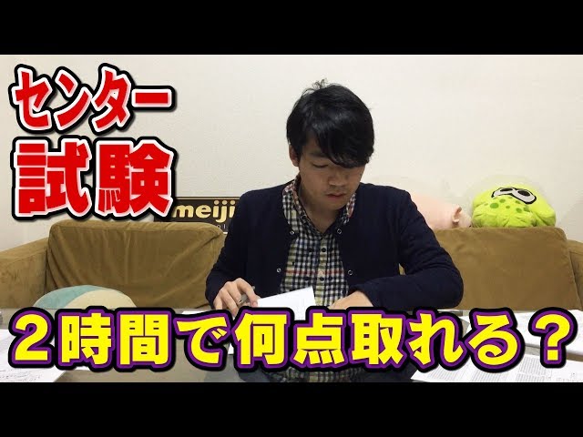 Video pronuncia di オードリー in Giapponese