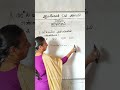 Tnpsc Mental Ability Class In Tamil Government Maths