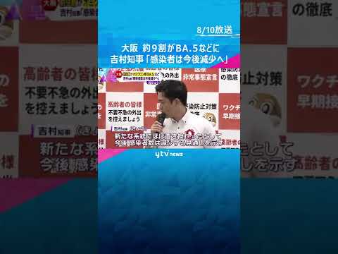 コロナ変異株:ドイツの5都市が最も影響を受ける