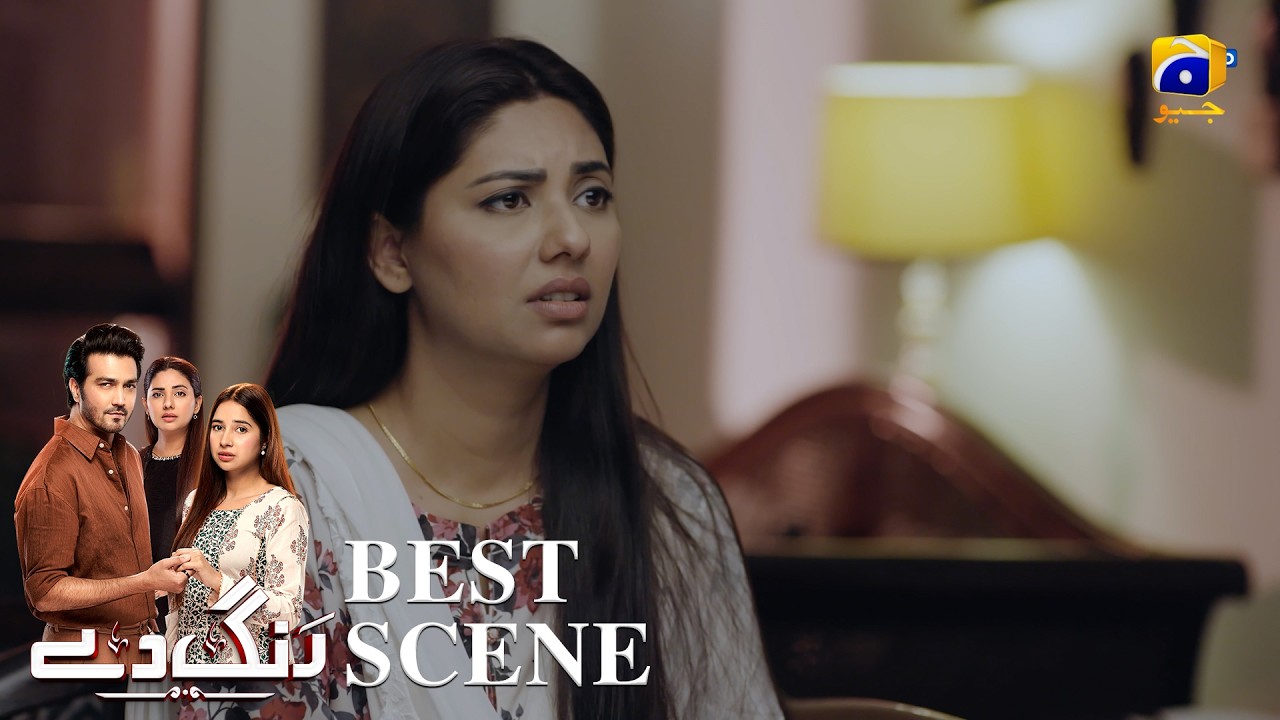 Rang De Episode 21 | 𝐁𝐞𝐬𝐭 𝐒𝐜𝐞𝐧𝐞 𝟎𝟒 | Sabeena Farooq - Shahzad Sheikh - Azfar Rahman | Har Pal Geo