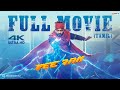 Veeran Tamil Full Movie 2024 Hiphop Tamizha Vinay Rai Unmissable Action In 4K Tentkotta