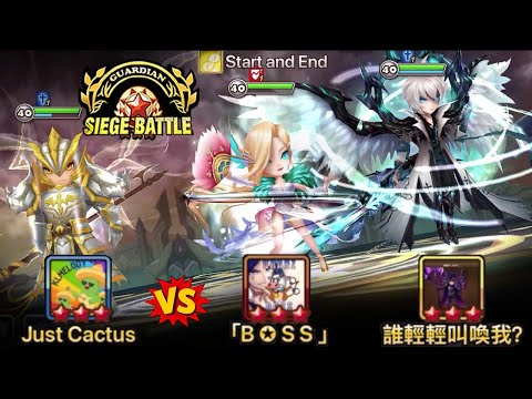 The Qualifying Siege for the Season! Good luck to all Tourney Guilds! XD - Summoners War