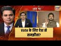 आतंकियों को आतंकी बोलने पर क्या बोले Sha