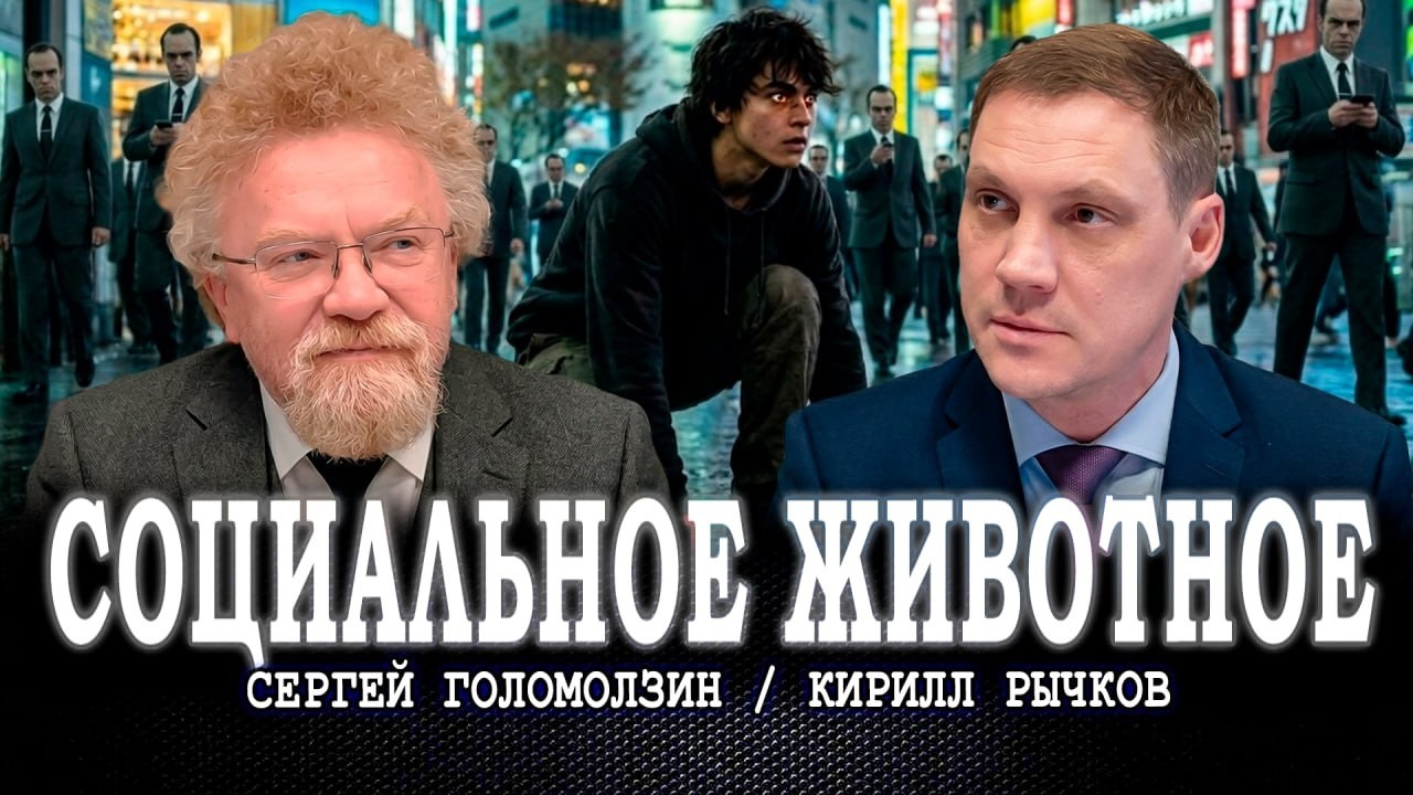 Все мы немножко Маугли, или Как среда программирует наше поведение и образ б?