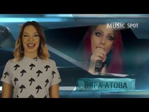 MUSIC SPOT (21-23 SEPT, 2015)