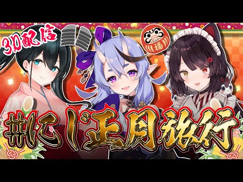 VTuberの“瓦割り”実現！？「にじさんじ」和風着物っ娘たちが3D技術の到達点を見せ付ける | インサイド