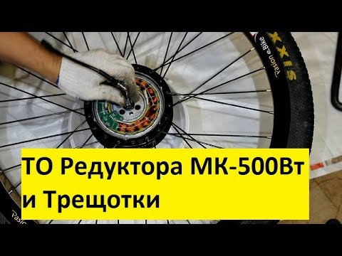 Редукторное мотор колесо 500w