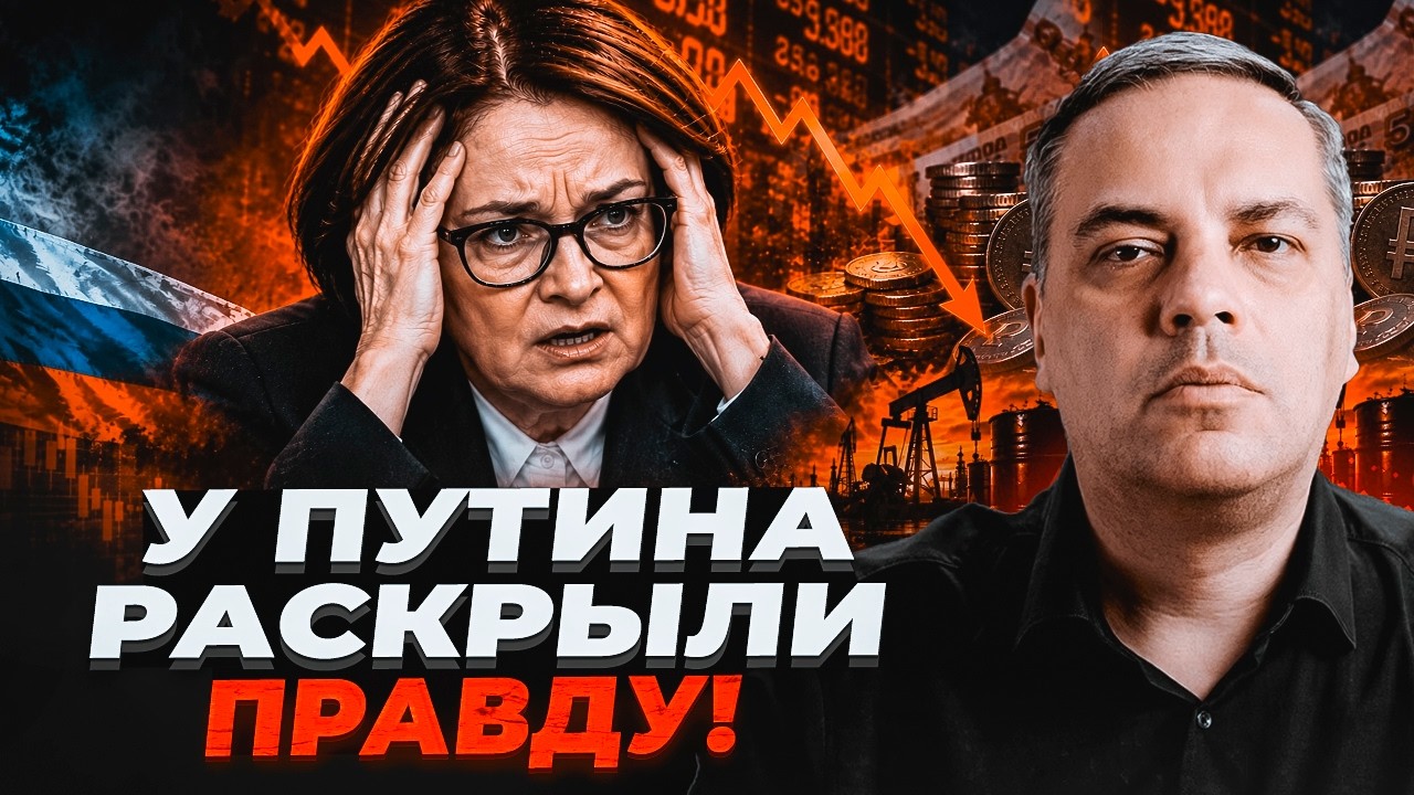 💥ТЕРМІНОВО! Цей прихований удар ЗСУ добиває економіку РФ: у Путіна визнали ?