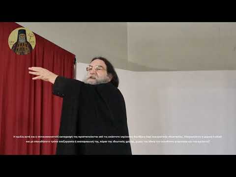 Οι τρεις διδάσκαλοι της Ρωμιοσύνης και Φωστήρες της Οικουμένης