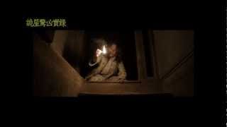 The Conjuring video 1