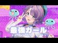 【COVER】JELEE - Saikyou Girl ( 最強ガール )【HALI】