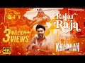 Rajar Raja Khadaan Dev Dev Arijit Savvy Soojit Dutta Ritam Sen