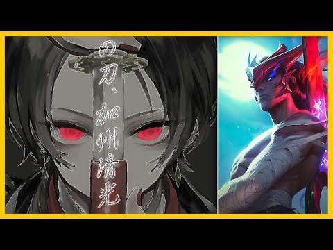 Yone Montage ⚡ League of Legends ⚡ Dzukill Yone Season 11/10