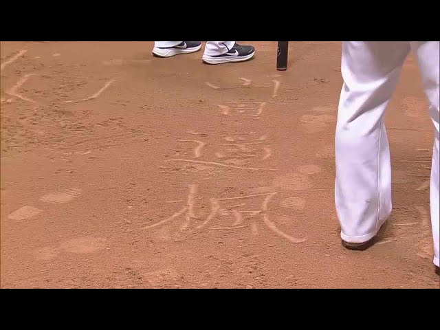 【春季キャンプ】ライオンズ・山川穂高が達筆を披露!! 2022年2月19日 埼玉西武ライオンズ