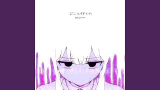 Cover art for 散り散り (Chilly)