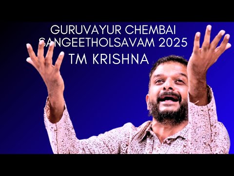 TM Krishna | Ksheenamai | Thyagaraja | Mukhari | Guruvayur Chembai Sangeetholsavam 2025 