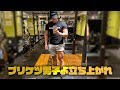 【筋トレ】尻トレ勢!?プリケツ女子に負けるな‼︎フィジークで勝つための脚トレ