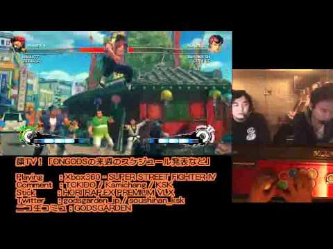 [19/10/10] SSF4 Tokido Ranked Matches Part 3