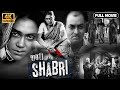 SHABRI 2011 एक लेडी डॉन पे आधारित मूवी Isha Koppikar Ki Mo