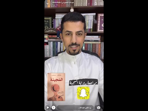 رواية السجينة | بين القصور الملكية وزنازين الأسر