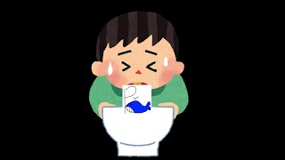 十数年ぶりに吐いた。