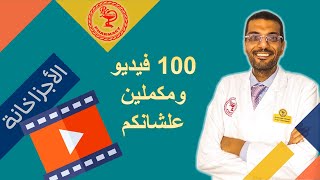 توقف عن البحث العشوائي: هذه هي المصادر الموثوقة للمعرفة الجنسية.