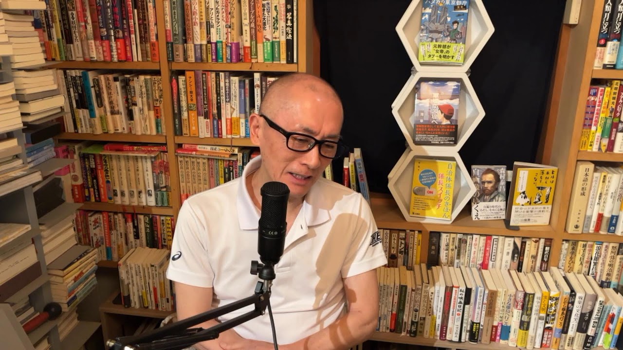 おそらく最後の配信