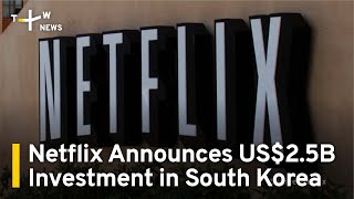 [網飛] 韓國總統訪美 Netflix投25億美元促韓影業
