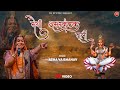 Asha Vaishnav मैया अमरकंठक वाली आशा वैष्णव Handia Li