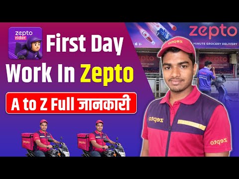 Zepto First Day Work | Zepto Me Delivery Kaise Kare | How To Use Zepto Delivery App