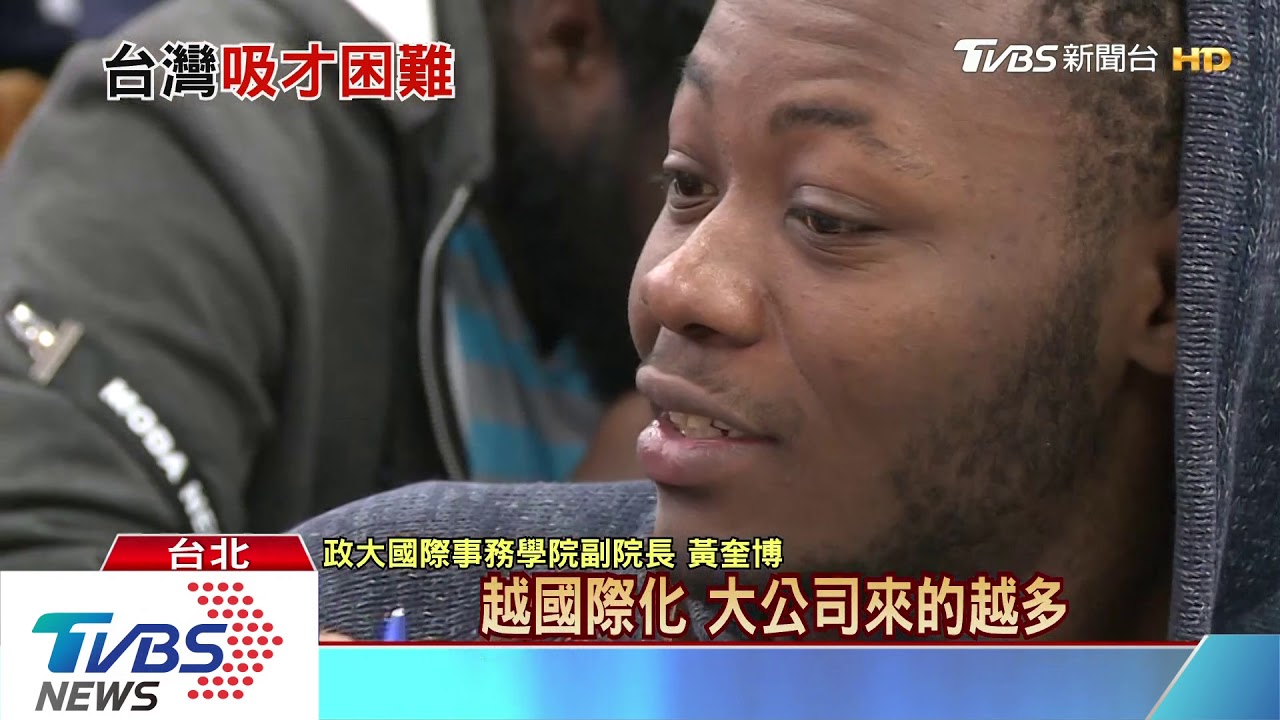 反送中掀港人移居 人才不來台灣去哪了?