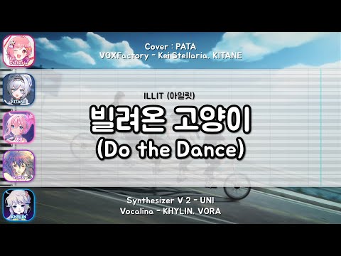 Do the Dance