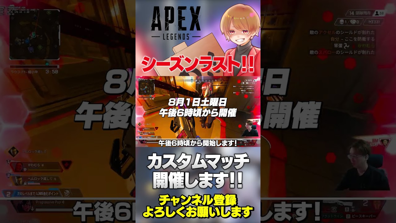 今シーズンがそろそろ終わるのでカスタムやります！【 APEX のったん エペ解説 】#apex #apexlegends #のったん #エペ解説 #エペ