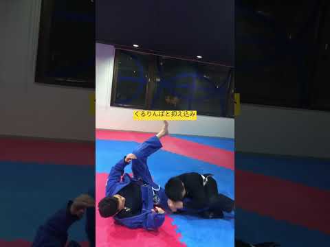 デラヒーバガードからヘリコプタースイープ　#ダイエット #柔術 #運動 #bjj #会員募集中 #熊本