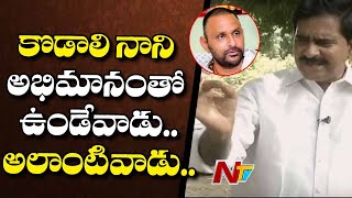 కొడాలి నాని బూతులు ఏంటి? | Devineni Uma Comments on Minister Kodali Nani