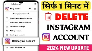 Instagram Account Delete Kaise Kare Permanetly 2024 | How to delete instagram account