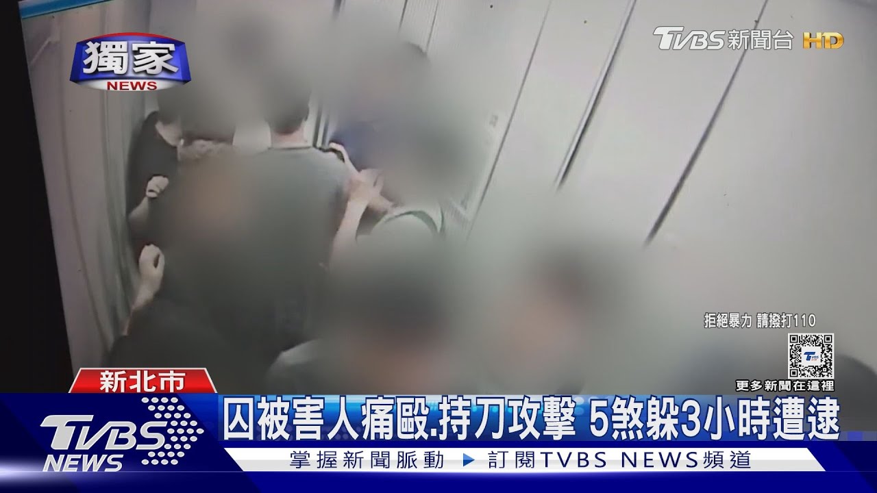 「還有客人在」!5煞闖餐廳 押走用餐被害人