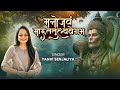 मनोजवं मारुततुल्यवेगम Manojavam Marut Tulya Vegam Powerful H