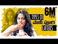 Types Of Pani Puri Eaters Mahathalli Tamada Media