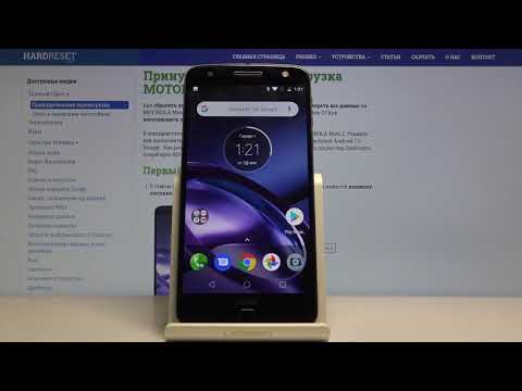 Как восстановить забытую сеть Wi-Fi на Motorola Moto Z — Сброс сетевых настроек