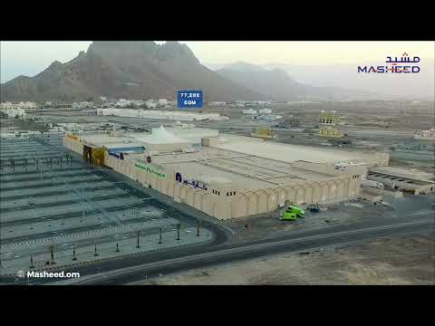 Nizwa Grand Mall