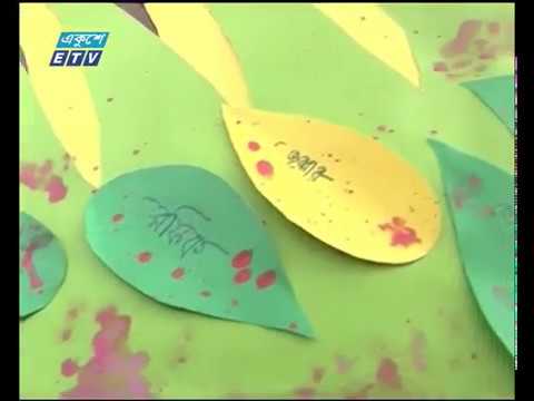 ব্যতিক্রমী দেয়ালিকা উৎসব চট্টগ্রাম কলেজের