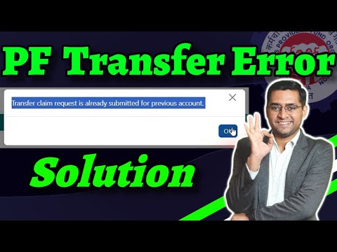 🛑 PF Transfer claim request is already submitted for previous account error