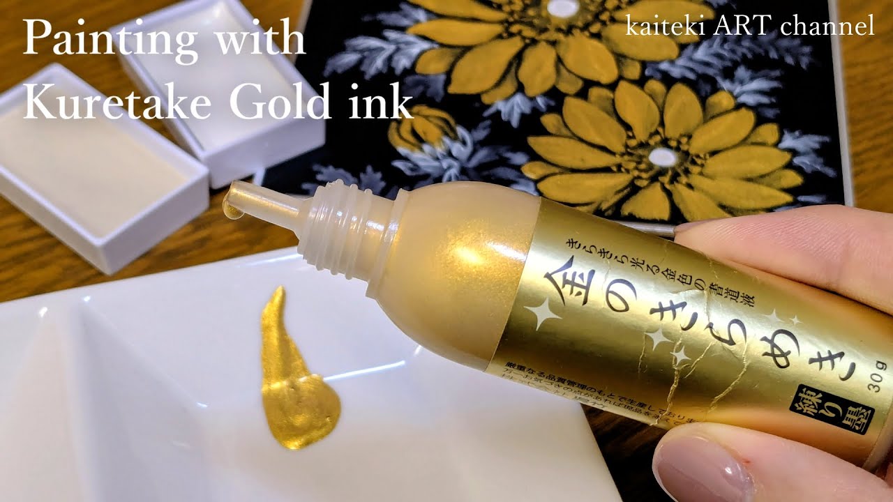 金のインクと白い顔彩で冬の花を描く👩‍🎨呉竹画材紹介　Reviewing Kuretake's Gold Ink and Gansai