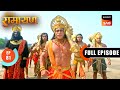 एक विशाल महासागर को कैसे पर करेगी Hanuman क�