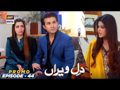 Dil e Veeran Episode 44 | Promo | ARY Digital Drama