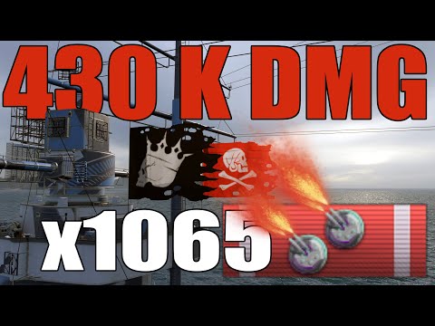 SCHLIEFFEN: New World Record - Lütjens on FIRE