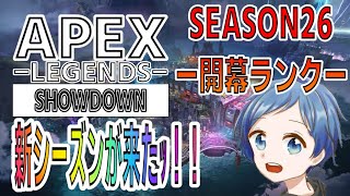 【APEX】１ヵ月ぶりのAPEX... -2日目-【RANK】