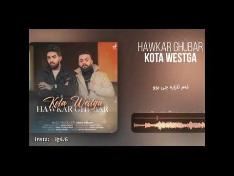 Hawkar Ghubar 2022 Kota Westga - Arsh Osman 2022 - ئارش عوسمان ٢٠٢٢